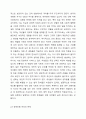 우리나라 여성관련 복지(성평등, 경력단절, 보육 등)의 실태를 분석하고 여성복지의 개선점과 발전방향을 제시하시오. 3페이지