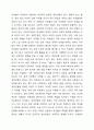 우리나라 여성관련 복지(성평등, 경력단절, 보육 등)의 실태를 분석하고 여성복지의 개선점과 발전방향을 제시하시오. 4페이지