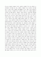 최근 우리사회에서 융의 분석심리이론의 주요개념인 외향성과 내향성에 기초해 있는 MBTI로 자신과 사회적 관계를 파악하려는 움직임이 아주 흔하게 발견되고 있습니다. 이와 같이 성격분석을 하는 MBTI와 같은 측정도구만으로 개인의 성격을 빠르게 파악하고자 하는 시도들이 옳다고 보는지, 성격 파악을 돕는 보조적 도구로 활용되어야 한다고 보는지 토론하시오. 3페이지