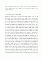 최근 우리사회에서 융의 분석심리이론의 주요개념인 외향성과 내향성에 기초해 있는 MBTI로 자신과 사회적 관계를 파악하려는 움직임이 아주 흔하게 발견되고 있습니다. 이와 같이 성격분석을 하는 MBTI와 같은 측정도구만으로 개인의 성격을 빠르게 파악하고자 하는 시도들이 옳다고 보는지, 성격 파악을 돕는 보조적 도구로 활용되어야 한다고 보는지 토론하시오. 4페이지