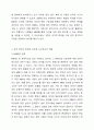 최근 우리사회에서 융의 분석심리이론의 주요개념인 외향성과 내향성에 기초해 있는 MBTI로 자신과 사회적 관계를 파악하려는 움직임이 아주 흔하게 발견되고 있습니다. 이와 같이 성격분석을 하는 MBTI와 같은 측정도구만으로 개인의 성격을 빠르게 파악하고자 하는 시도들이 옳다고 보는지, 성격 파악을 돕는 보조적 도구로 활용되어야 한다고 보는지 토론하시오. 5페이지