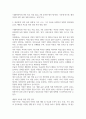 식품영양3 임상영양학 본인의 체질량지수를 계산하고 허리둘레를 측정하여 제시하고 대한비만학회2022의 기준을 참고하여 비만 및 복부비만 여부를 판정 4페이지