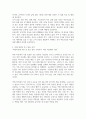 식품영양3 임상영양학 본인의 체질량지수를 계산하고 허리둘레를 측정하여 제시하고 대한비만학회2022의 기준을 참고하여 비만 및 복부비만 여부를 판정 5페이지