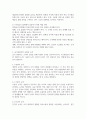 식품영양4 급식경영학 위탁급식 전문업체 3곳을 선택하여 최근 동향을 파악할 수 있는 자료를 찾아서 정리 5페이지