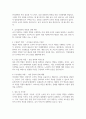식품영양4 급식경영학 위탁급식 전문업체 3곳을 선택하여 최근 동향을 파악할 수 있는 자료를 찾아서 정리 6페이지