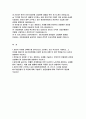 [IBK기업은행 자기소개서] 기업은행 금융일반 자소서 IBK기업은행에 지원한 동기와 입행 후 어떤 역할을 하고 싶은지 설명 본인이 향후 근무하고 싶은 희망분야(영업점, IB, 리스크, 디지털 등)에서 IBK기업은행의 강·약점에 대해 기술하고, 발전방향에 대해 구체적으로 제안해 주십시오 2페이지