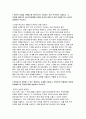 [IBK기업은행 자기소개서] 기업은행 금융일반 자소서 IBK기업은행에 지원한 동기와 입행 후 어떤 역할을 하고 싶은지 설명 본인이 향후 근무하고 싶은 희망분야(영업점, IB, 리스크, 디지털 등)에서 IBK기업은행의 강·약점에 대해 기술하고, 발전방향에 대해 구체적으로 제안해 주십시오 3페이지
