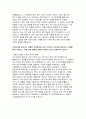[IBK기업은행 자기소개서] 기업은행 금융일반 자소서 IBK기업은행에 지원한 동기와 입행 후 어떤 역할을 하고 싶은지 설명 본인이 향후 근무하고 싶은 희망분야(영업점, IB, 리스크, 디지털 등)에서 IBK기업은행의 강·약점에 대해 기술하고, 발전방향에 대해 구체적으로 제안해 주십시오 4페이지