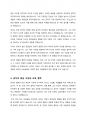 중국의 고대 시기 대표적 철학자인 공자의 중심사상과 특징을 정리한 후에 양주, 맹자, 순자, 노자, 장자 중 한 명을 선택하여 공자의 철학과 비교했을 때 어떤 점이 차별되는지 를 제시하고 그 이유를 설명하시오 3페이지