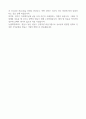2024년 농심태경 전기설비관리 프리미엄 합격자기소개서 5페이지