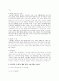 (식용작물학I 3학년) 1. 우리나라의 경기도 지역에서 현재 재배되는 벼 품종을 필리핀에 보급하려고 한다. 재배 과정 중 예상되는 문제점에 대해 기술하라. 4페이지