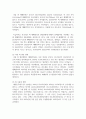 (식용작물학I 3학년) 1. 우리나라의 경기도 지역에서 현재 재배되는 벼 품종을 필리핀에 보급하려고 한다. 재배 과정 중 예상되는 문제점에 대해 기술하라. 5페이지