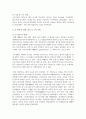 (식용작물학I 3학년) 1. 우리나라의 경기도 지역에서 현재 재배되는 벼 품종을 필리핀에 보급하려고 한다. 재배 과정 중 예상되는 문제점에 대해 기술하라. 6페이지