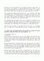유아교육과정 2024년 2학기 방송통신대 중간과제물)교재에서 소개하는 유아교육과정의 철학적 기초에 대해 정리하고 본인의 교육철학과 가장 잘 맞는 한 철학자 선택 본인의 교육철학과 비교 설명 유아교육과정의 심리학적 기초 사회적 기초 등 7페이지