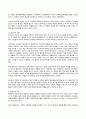유아교육과정 2024년 2학기 방송통신대 중간과제물)교재에서 소개하는 유아교육과정의 철학적 기초에 대해 정리하고 본인의 교육철학과 가장 잘 맞는 한 철학자 선택 본인의 교육철학과 비교 설명 유아교육과정의 심리학적 기초 사회적 기초 등 8페이지