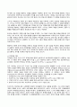 유아교육과정 2024년 2학기 방송통신대 중간과제물)교재에서 소개하는 유아교육과정의 철학적 기초에 대해 정리하고 본인의 교육철학과 가장 잘 맞는 한 철학자 선택 본인의 교육철학과 비교 설명 유아교육과정의 심리학적 기초 사회적 기초 등 9페이지