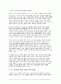 [성사랑사회] 2024년 2학기 중간과제물- 흰머리 휘날리며 예순 이후 페미니즘 3페이지