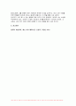 [성사랑사회] 2024년 2학기 중간과제물- 흰머리 휘날리며 예순 이후 페미니즘 9페이지