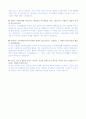 2024년 하반기 현대제철 설비관리 합격자기소개서 및 AI역량검사 10페이지