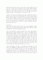 (심리학에게묻다 1학년) 『심리학에게 묻다』강의 교재 1장 ‘내 인상이 어때서’에 제시된 내용을 바탕으로 하여, 자신의 인상과 주변인들의 인상에 대 해 다음과 같이 작성하시오. 5페이지