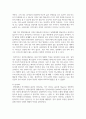 (심리학에게묻다 1학년) 『심리학에게 묻다』강의 교재 1장 ‘내 인상이 어때서’에 제시된 내용을 바탕으로 하여, 자신의 인상과 주변인들의 인상에 대 해 다음과 같이 작성하시오. 6페이지