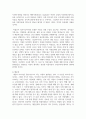 (심리학에게묻다 1학년) 『심리학에게 묻다』강의 교재 1장 ‘내 인상이 어때서’에 제시된 내용을 바탕으로 하여, 자신의 인상과 주변인들의 인상에 대 해 다음과 같이 작성하시오. 9페이지