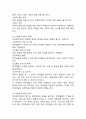 (2024학년도 2학기, 중간과제물, 사회복지정책론, 공통형) 1. 먼저 교재에서 제시한 제3부 사회복지정책 과정론(제6장 및 제7장)의 핵심 내용을 요약하고, 다음으로 현재 우리나라에서 시행되고 있는 구체적인 사회복지정책 사례 중 하나를 선별하여 해당 사회복지정책이 어떠한 과정을 거쳐 의제의 형성 및 대안의 형성과 정책 결정이 이루어졌으며 현재 어떻게 집행되고 있는지를 설명하시오. 5페이지