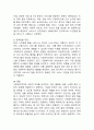 (2024학년도 2학기, 중간과제물, 사회복지정책론, 공통형) 1. 먼저 교재에서 제시한 제3부 사회복지정책 과정론(제6장 및 제7장)의 핵심 내용을 요약하고, 다음으로 현재 우리나라에서 시행되고 있는 구체적인 사회복지정책 사례 중 하나를 선별하여 해당 사회복지정책이 어떠한 과정을 거쳐 의제의 형성 및 대안의 형성과 정책 결정이 이루어졌으며 현재 어떻게 집행되고 있는지를 설명하시오. 8페이지