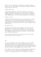 사회복지학개론] 우리나라 사회보장제도를 설명하고 개선점을 제시하시오 5페이지