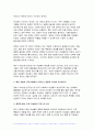 사회복지정책론 2024년 2학기 중간과제물- 2.우리사회에서 나타나는 차별과 관련하여 다음을 작성하시오 관심 있는 차별 주제를 하나 선정하고, 해당 차별을 보여주는 영화, 드라마, 책 중 하나를 선택하여 간략한 내용 요약을 통해 소개하시오 해당 차별이 우리사회에서 나타나는 현황과 이슈를 작성하시오 차별을 해결하기 위한 방안을 제시하시오 5페이지