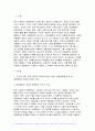 (인간과사회) 2024년 2학기 중간과제물-먼저 인간과 사회 교재 제15장 (커뮤니케이션, 문화, 대중매체)을 읽은 후, 대중매체의 효과에 대해서 정리하고, 교재에서의 대중매체 효과에 대한 이론들이 SNS를 중심으로 확산되는 메시지의 효과를 설명하는데 타당한지 여러 사례들을 들어 서술하시오 3페이지