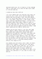 (인간과사회) 2024년 2학기 중간과제물-먼저 인간과 사회 교재 제15장 (커뮤니케이션, 문화, 대중매체)을 읽은 후, 대중매체의 효과에 대해서 정리하고, 교재에서의 대중매체 효과에 대한 이론들이 SNS를 중심으로 확산되는 메시지의 효과를 설명하는데 타당한지 여러 사례들을 들어 서술하시오 4페이지