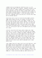 (인간과사회) 2024년 2학기 중간과제물-먼저 인간과 사회 교재 제15장 (커뮤니케이션, 문화, 대중매체)을 읽은 후, 대중매체의 효과에 대해서 정리하고, 교재에서의 대중매체 효과에 대한 이론들이 SNS를 중심으로 확산되는 메시지의 효과를 설명하는데 타당한지 여러 사례들을 들어 서술하시오 6페이지