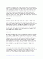 (인간과사회) 2024년 2학기 중간과제물-먼저 인간과 사회 교재 제15장 (커뮤니케이션, 문화, 대중매체)을 읽은 후, 대중매체의 효과에 대해서 정리하고, 교재에서의 대중매체 효과에 대한 이론들이 SNS를 중심으로 확산되는 메시지의 효과를 설명하는데 타당한지 여러 사례들을 들어 서술하시오 9페이지