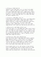 인간행동과사회환경 2024년 2학기 중간과제 (사회복지,생활과학) - 1. 인간발달에 영향을 미치는 요인과 이에 대한 자신의 견해 또는 경험 2. 반두라가 제시한 삼원적 상호결정론 모델과 관찰학습의 과정과 이에 대한 자신의 견해 또는 경험 9페이지