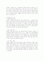 여행의 이유 - 김영하 독후감 1페이지