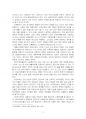 2024년 2학기 노인복지론 중간시험과제물 공통(한국의 베이비 부머 세대의 노후의 문제) 5페이지