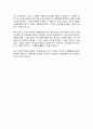 (삼성SDI 경영지원 자기소개서) 삼성SDI 자소서 삼성SDI를 지원한 이유와 입사 후 회사에서 이루고 싶은 꿈 최근 사회 이슈 중 중요하다고 생각되는 한 가지를 선택하고 이에 관한 자신의 견해를 기술 5페이지