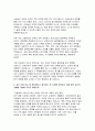 [삼성카드 영업관리 자기소개서) 삼성카드 자소서 삼성카드를 지원한 이유와 입사 후 회사에서 이루고 싶은 꿈을 기술 지원 직군과 관련한 성공경험 또는 입사 후 직무 관련 성과창출을 위해 본인이 지금까지 개발한 역량 및 노력에 대해 기술 4페이지