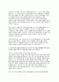 [삼성카드 영업관리 자기소개서) 삼성카드 자소서 삼성카드를 지원한 이유와 입사 후 회사에서 이루고 싶은 꿈을 기술 지원 직군과 관련한 성공경험 또는 입사 후 직무 관련 성과창출을 위해 본인이 지금까지 개발한 역량 및 노력에 대해 기술 5페이지