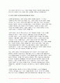사회복지시설과사회적경제 2024학년도 2학기 중간과제-사회적 가치를 기반으로 하는 사회적 경제의 개념과 의미, 사회복지실천현장에서의 중요성을 작성하시오 내가 사는 지역의 사회적 경제조직 중 한 곳을 선정하여 다음을 작성하시오 5페이지