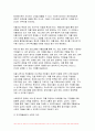 사회복지시설과사회적경제 2024학년도 2학기 중간과제-사회적 가치를 기반으로 하는 사회적 경제의 개념과 의미, 사회복지실천현장에서의 중요성을 작성하시오 내가 사는 지역의 사회적 경제조직 중 한 곳을 선정하여 다음을 작성하시오 7페이지