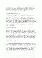 사회복지시설과사회적경제 2024학년도 2학기 중간과제-사회적 가치를 기반으로 하는 사회적 경제의 개념과 의미, 사회복지실천현장에서의 중요성을 작성하시오 내가 사는 지역의 사회적 경제조직 중 한 곳을 선정하여 다음을 작성하시오 9페이지