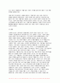사회복지시설과사회적경제 2024학년도 2학기 중간과제-사회적 가치를 기반으로 하는 사회적 경제의 개념과 의미, 사회복지실천현장에서의 중요성을 작성하시오 내가 사는 지역의 사회적 경제조직 중 한 곳을 선정하여 다음을 작성하시오 12페이지