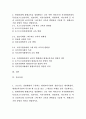 (2024학년도 2학기, 중간과제물, 평생교육경영론, 공통형)1. 코트니는 일반행정과 구분되는 평생교육기관의 경영기능을 제시하였다. 평생교육기관의 특수한 세 요소를 꼽고 그 내용을 사례를 들어 기술하시오. 2. 현대사회에 평생교육을 경영한다는 것은 어떤 의미인가? 지식현대사회의 특성(포스트모던사회, 정보사회, 지식기반사회, 위험사회, 피로사회 등 여러 규정가운데 1-2가지)과 그에 따른 교육의 변화상을 기술한 후, 평생교육기관 경영의 의미를 설명하시오. 2페이지