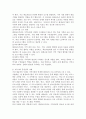 (2024학년도 2학기, 중간과제물, 평생교육경영론, 공통형)1. 코트니는 일반행정과 구분되는 평생교육기관의 경영기능을 제시하였다. 평생교육기관의 특수한 세 요소를 꼽고 그 내용을 사례를 들어 기술하시오. 2. 현대사회에 평생교육을 경영한다는 것은 어떤 의미인가? 지식현대사회의 특성(포스트모던사회, 정보사회, 지식기반사회, 위험사회, 피로사회 등 여러 규정가운데 1-2가지)과 그에 따른 교육의 변화상을 기술한 후, 평생교육기관 경영의 의미를 설명하시오. 5페이지