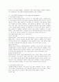 (2024학년도 2학기, 중간과제물, 평생교육경영론, 공통형)1. 코트니는 일반행정과 구분되는 평생교육기관의 경영기능을 제시하였다. 평생교육기관의 특수한 세 요소를 꼽고 그 내용을 사례를 들어 기술하시오. 2. 현대사회에 평생교육을 경영한다는 것은 어떤 의미인가? 지식현대사회의 특성(포스트모던사회, 정보사회, 지식기반사회, 위험사회, 피로사회 등 여러 규정가운데 1-2가지)과 그에 따른 교육의 변화상을 기술한 후, 평생교육기관 경영의 의미를 설명하시오. 6페이지