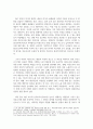 통계데이터2 여론조사의이해 언론과 소셜 미디어 등을 통해서 대중의 의견을 파악하고 여론을 형성하는 역할을 담당하고 있으므로 여론조사가 필요 없다는 주장에 대하여 3페이지