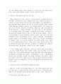 통계데이터2 여론조사의이해 언론과 소셜 미디어 등을 통해서 대중의 의견을 파악하고 여론을 형성하는 역할을 담당하고 있으므로 여론조사가 필요 없다는 주장에 대하여 4페이지