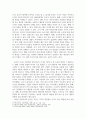 통계데이터2 여론조사의이해 언론과 소셜 미디어 등을 통해서 대중의 의견을 파악하고 여론을 형성하는 역할을 담당하고 있으므로 여론조사가 필요 없다는 주장에 대하여 5페이지